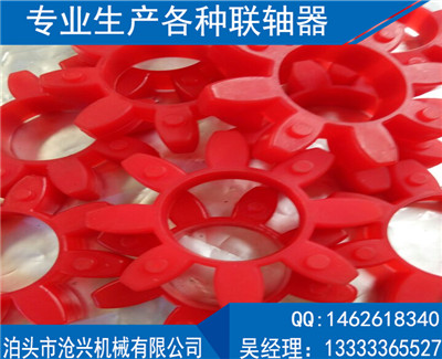 GR形聯軸器彈性